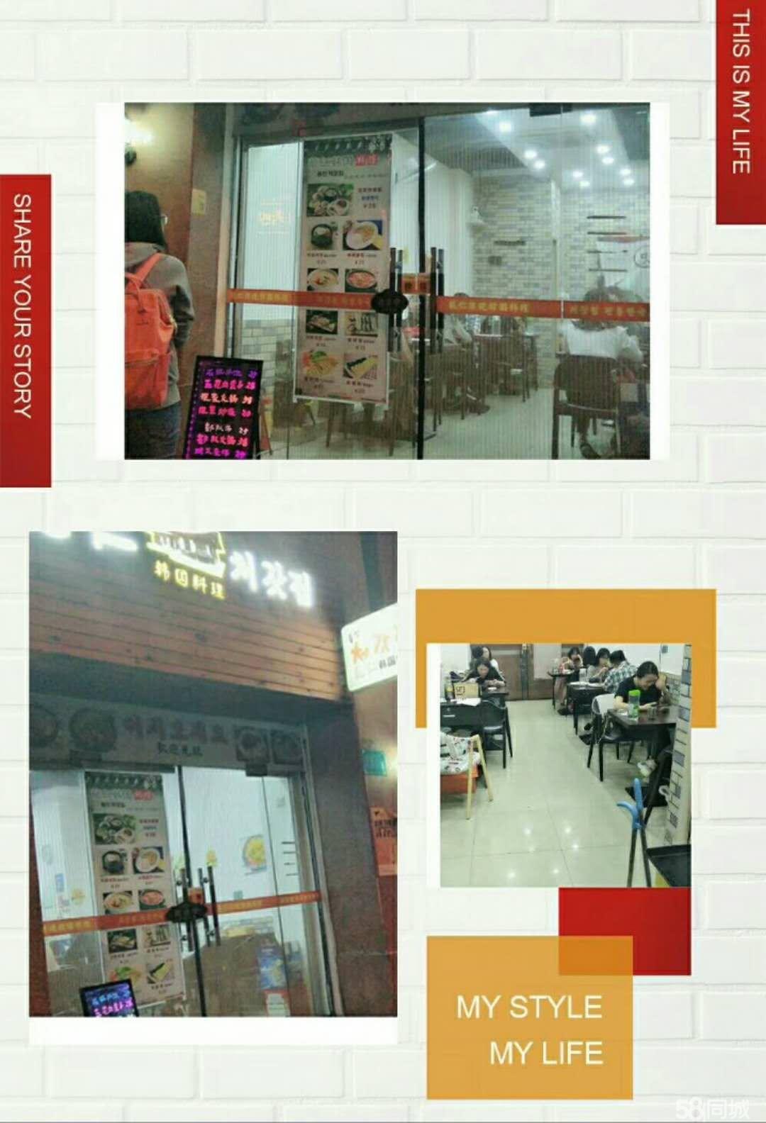江夏江夏地铁口餐饮美食商业街商铺