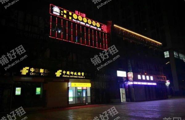 长江路珠江路640平米中餐馆出租