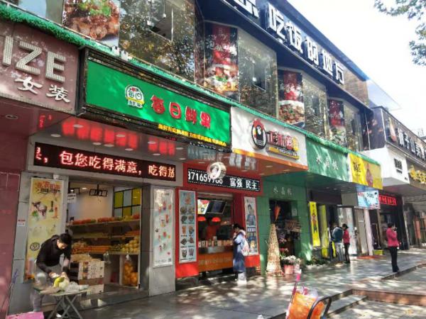 华中农大临街餐饮酒楼美食饮品门面空转行业不限