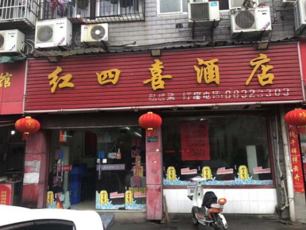 武昌解放路五年老店成熟餐饮酒楼转让
