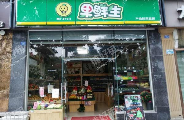 温江城区49平米水果店出租