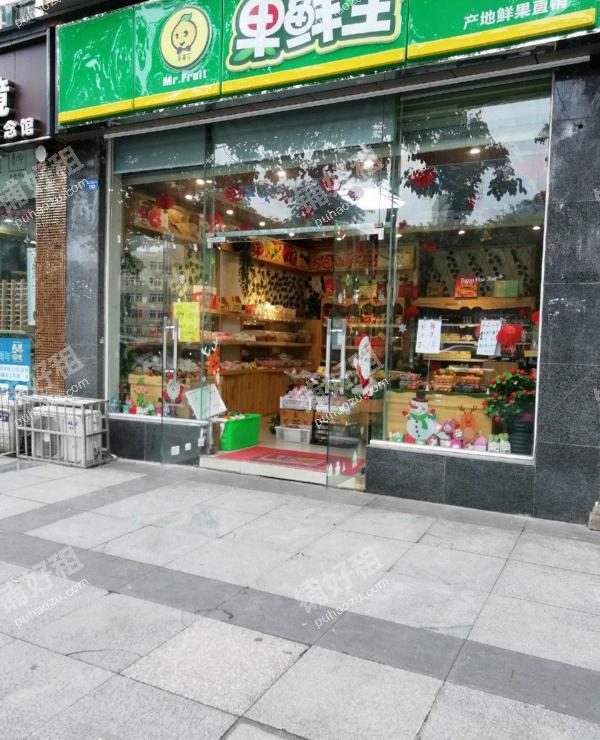 温江城区49平米水果店出租
