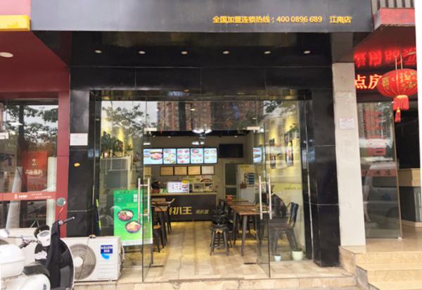 急转江南客运站地铁B出口旁连锁餐饮店