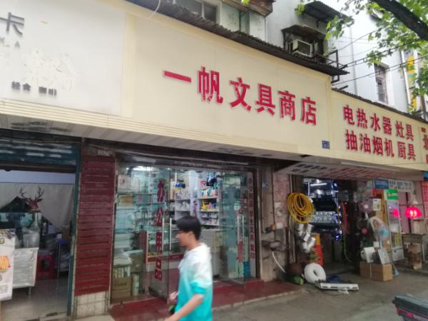江汉区民主街35㎡临街门面空转可做外卖