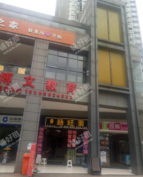 艳山红金阳北路38平米小吃快餐店转让