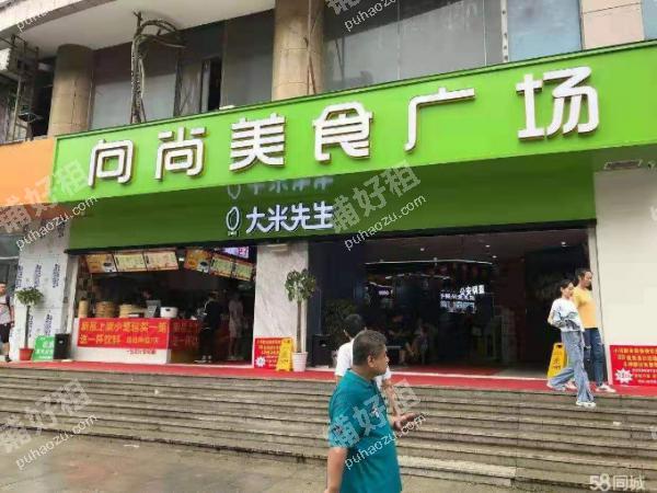 武昌中南路地铁公交旁小吃快餐店无转让费