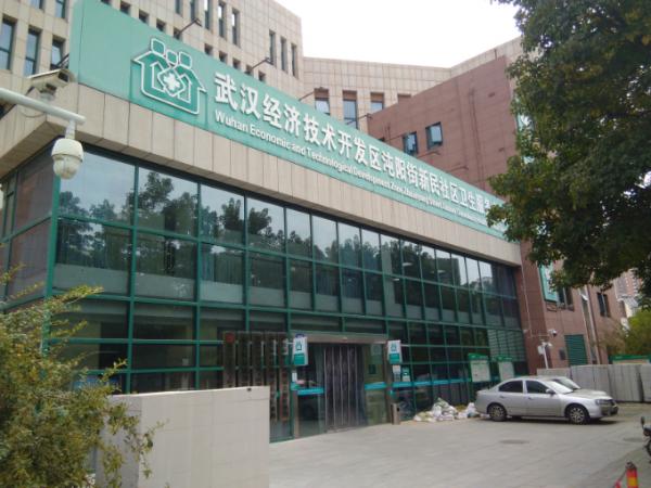 汉阳社区群商业街共2980平米分割出租