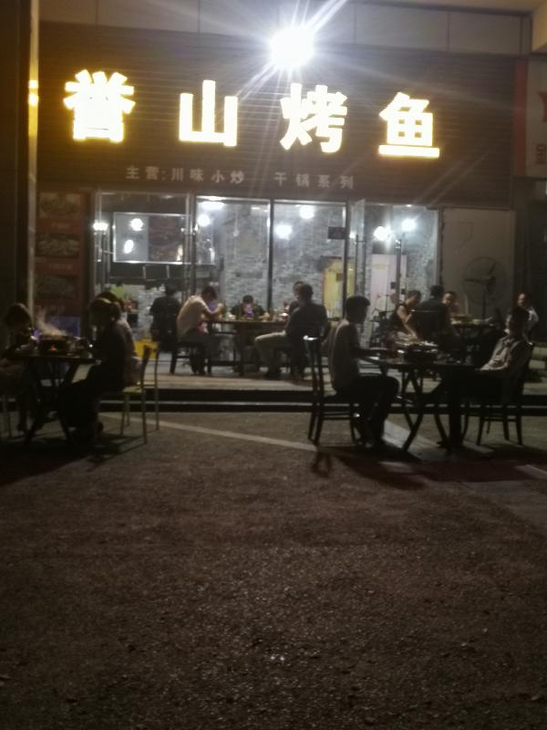 增城区104平米香锅烤鱼店出租