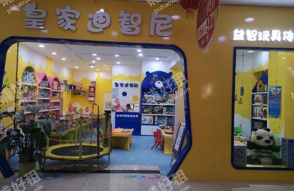 长江路珠江路60平米玩具店出租
