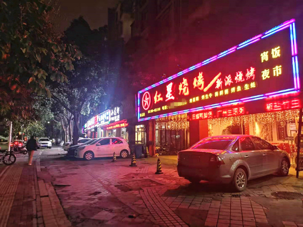 凤岭北白云路双门头200平米盈利中临街烧烤餐饮店转让