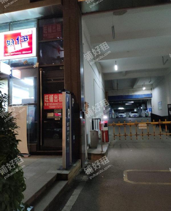 未来方舟北京东路50平米小吃快餐店出租
