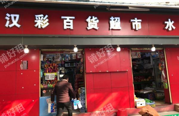 台北香港路球场路50平米水果店转让