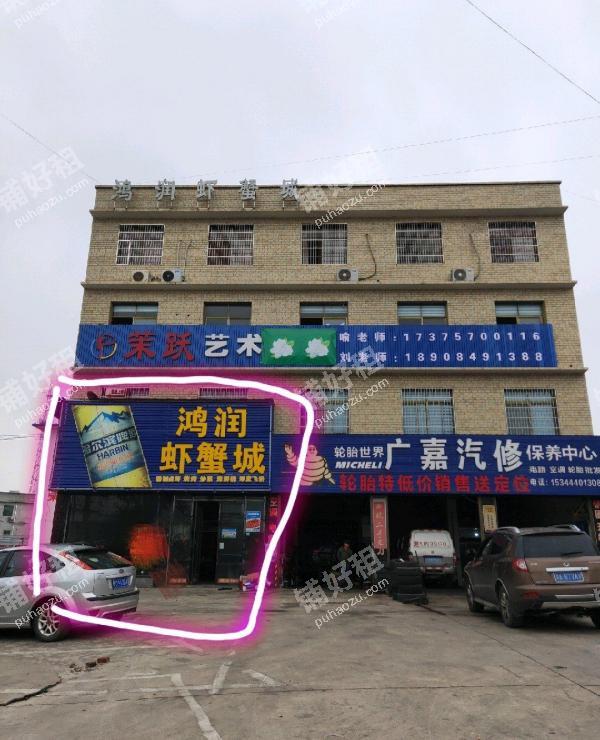 黄江公路220平米酒楼餐饮出租