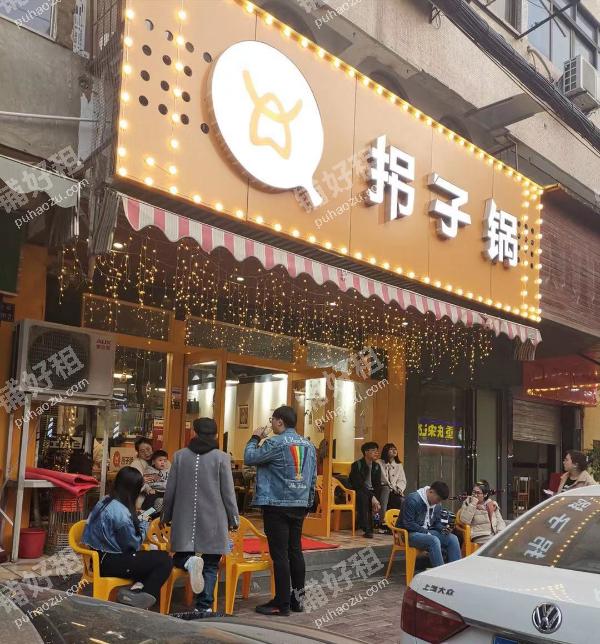 吉庆街火爆品牌净利润5万烤肉店转让