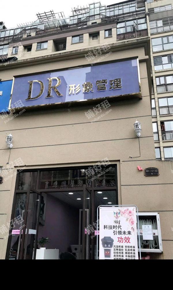 金阳医院广州路80平米美容院出租