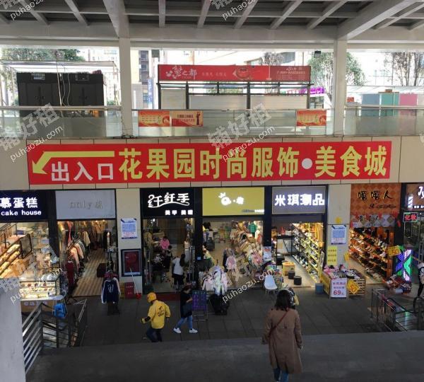 世纪金源购物中心北京西路40平米其他出租
