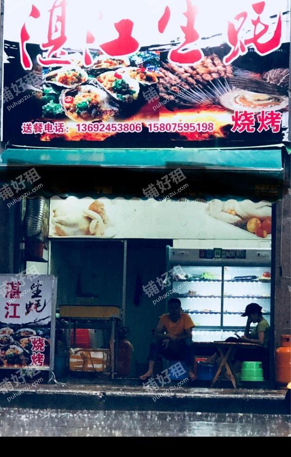 凤岭北景晖巷18平米小吃快餐店转让