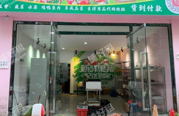 青龙云岭中路88平米水果店出租