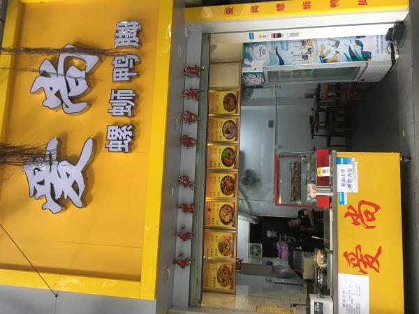 青秀区古城路22平米小吃快餐店(窗口)转让
