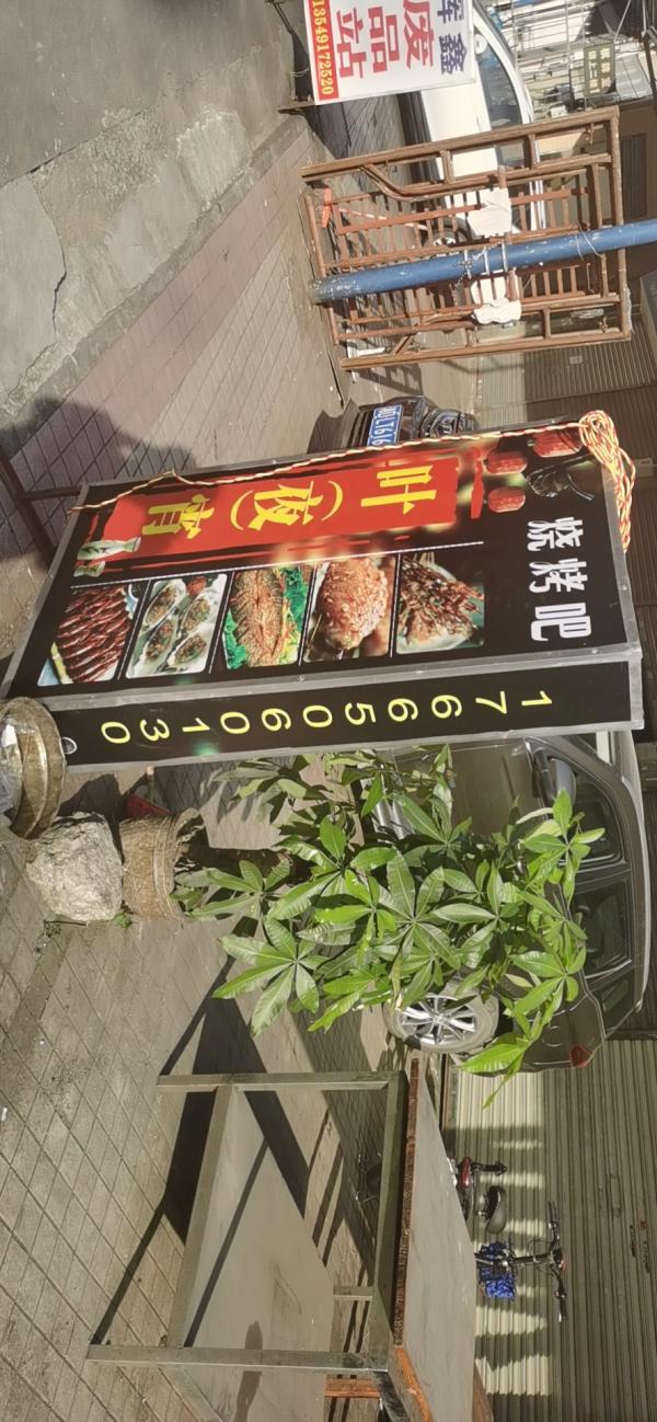 黄埔区长荣大街100平米烧烤/烤串转让