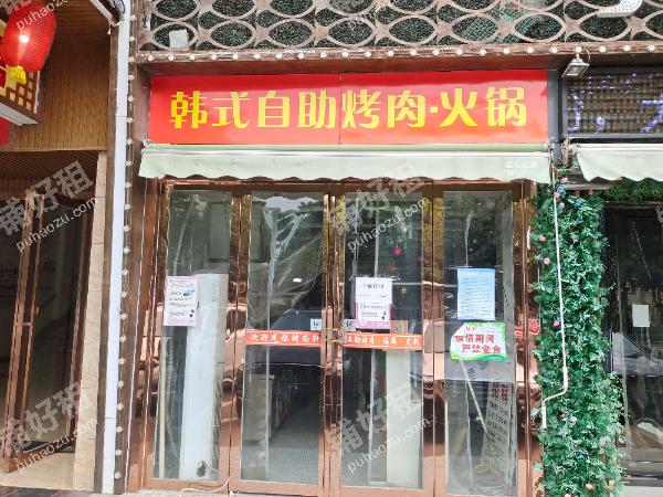 汉阳经开区120平特色烤肉店转让