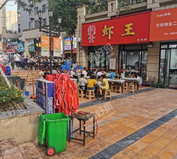 长江路珠江路30平米小吃快餐店转让
