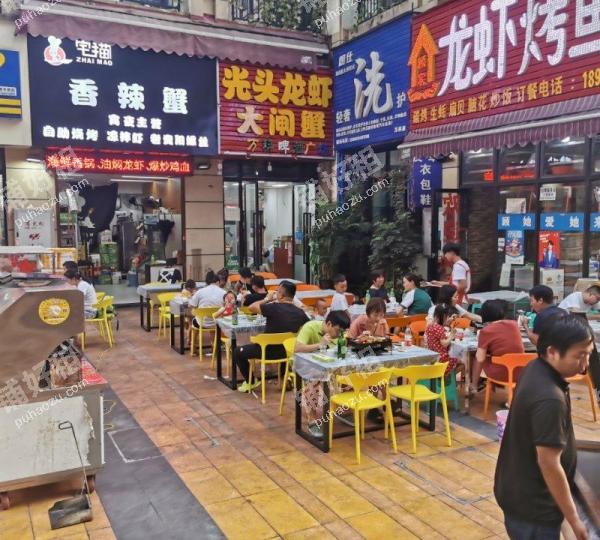长江路珠江路30平米小吃快餐店转让