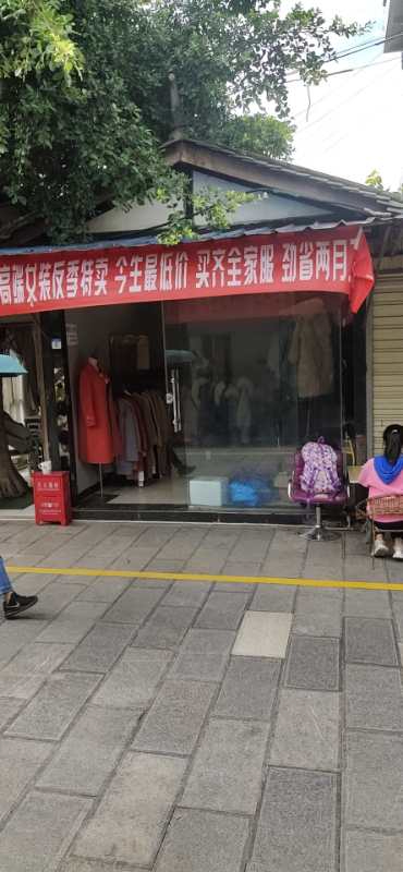 国贸中心关平路10平米服装店出租