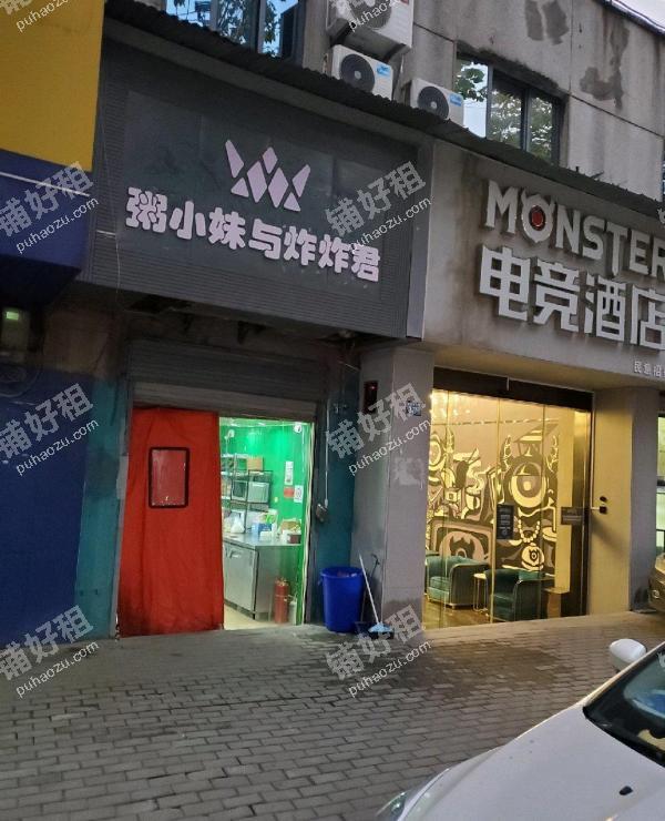 西北湖香港路餐饮街长江日报路20平米小吃快餐店转让