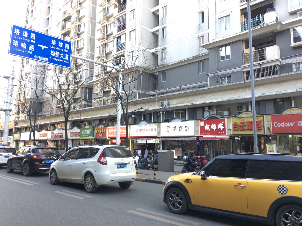 光谷步行街南路50平米小吃快餐店转让