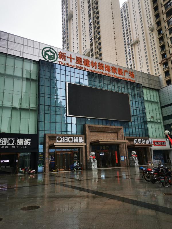 汉阳区新十里广场一楼150平米空调电器店出租