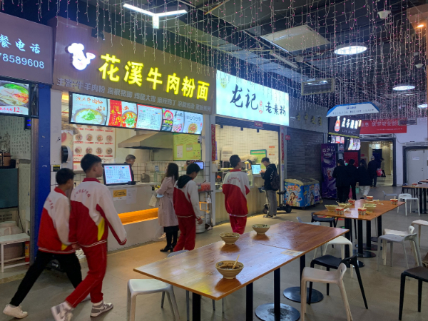 白云区永辉超市美食街餐饮店带设备技术转让
