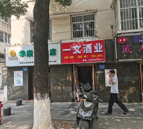 南窑片区北京路20平米其他出租