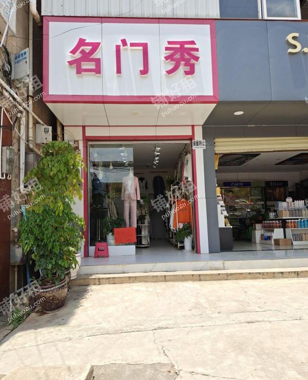金马寺片区G324(昆石公路)21平米服装店转让