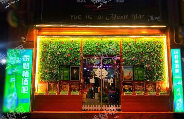龙泉路泰晹欣城商业步行街300平米酒吧转让