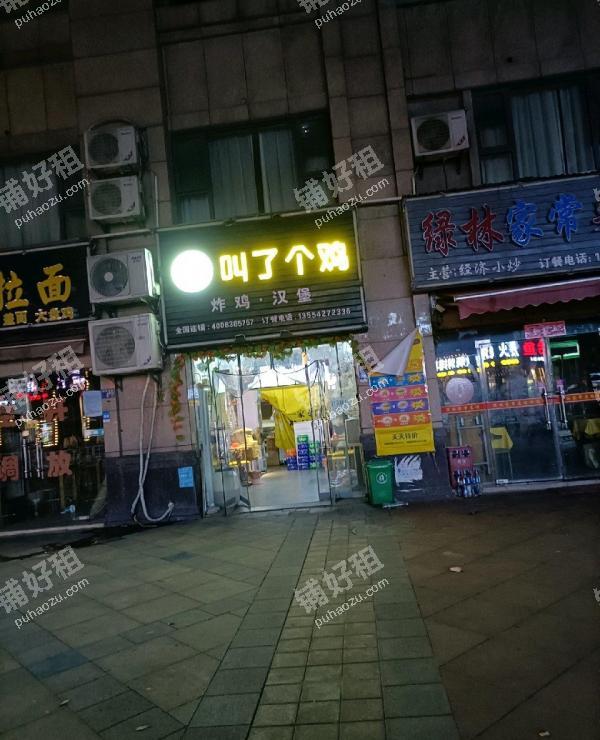 卓刀泉龙王咀路48.6平米小吃快餐店转让