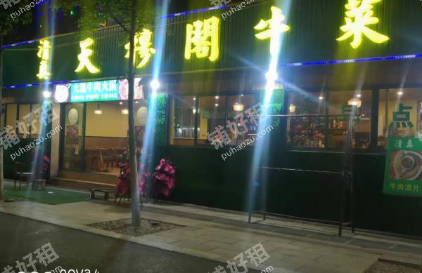 羊肠村北京路160平米酒楼餐饮转让