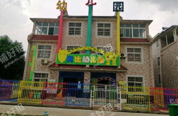 蔡甸G318(沪聂线)600平米幼儿园转让