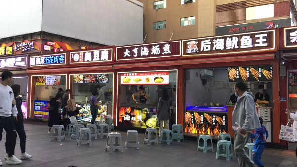 江汉路 中心位置，特色小吃盈利店 转让