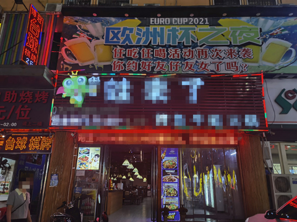 广西大学秀隆商业街大型烤鱼火锅夜宵餐厅转租