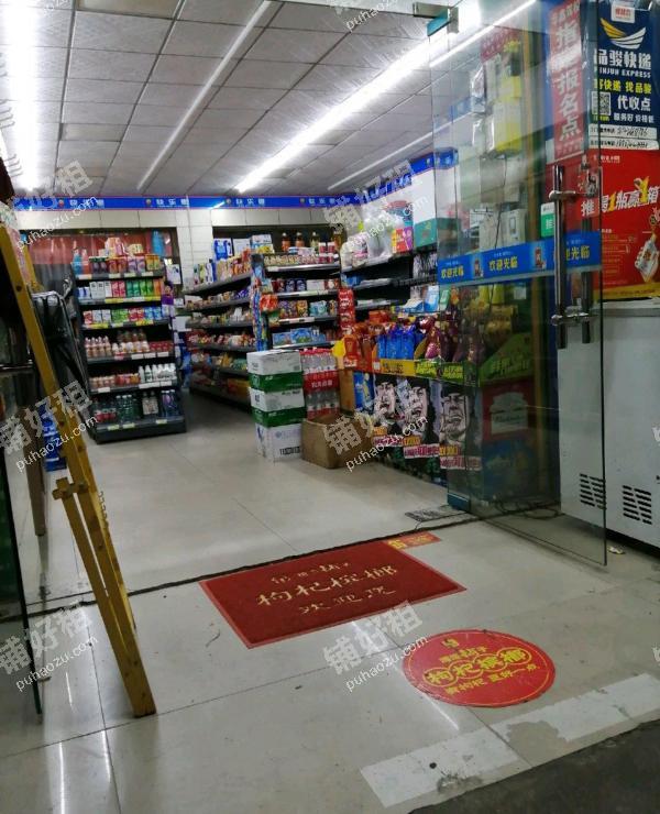 武广新城80平米超市转让