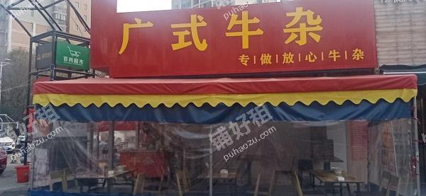 藏龙岛凤凰花园商业街20平米小吃快餐店转让