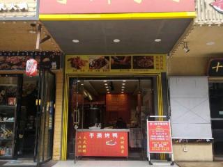江汉路吉庆街40平米小吃快餐店转让